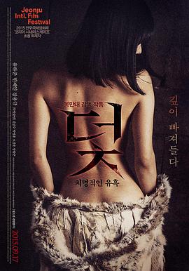 完美的日子 续篇 免费高清